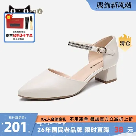 蜘蛛王2024新款秋季真皮凉鞋女百搭时装包头仙女风粗跟高跟鞋商品大图