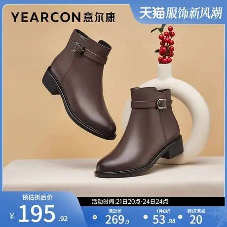 意尔康女鞋秋冬季短靴及踝短筒皮靴女士粗跟真皮妈妈靴气质复古图片