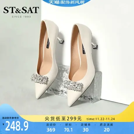 星期六水钻女单鞋秋季新款时尚尖头细高跟浅口婚鞋女鞋SS23111118图片