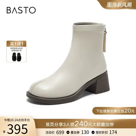 百思图23冬季商场新款法式小白及踝靴瘦瘦靴粗跟女短筒靴MD902DD3图片