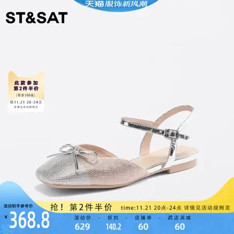 星期六甜美蝴蝶结时装凉鞋2023年秋季新款时尚拼色女鞋SS33114425图片