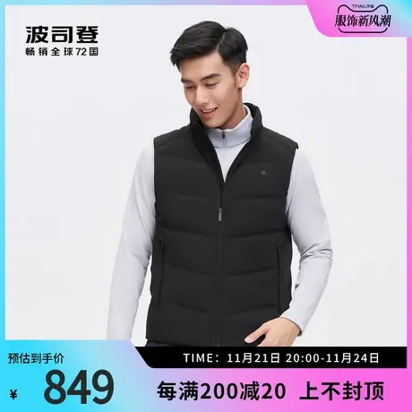 波司登奥莱羽绒服男式马甲保暖百搭舒适鹅绒外套图片