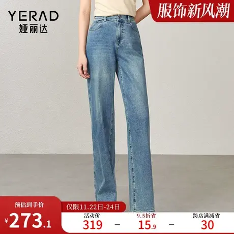 娅丽达窄版阔腿牛仔裤女宽松时髦大码女裤2024春秋新款高腰直筒裤图片