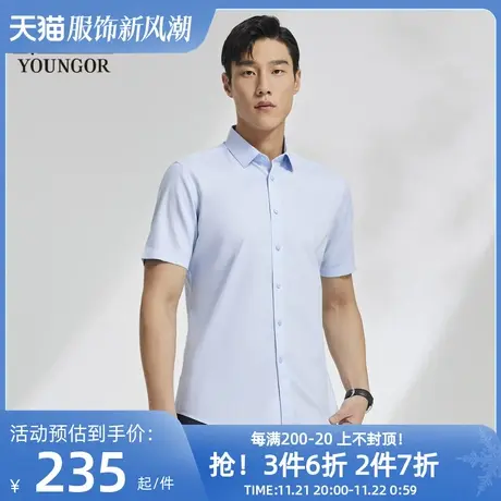 雅戈尔旗下CEO男士短袖衬衫夏季新款官方商务休闲免烫衬衫4614商品大图