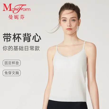 【带胸垫】曼妮芬舒适软支撑背心美背女士内搭性感吊带打底内衣图片