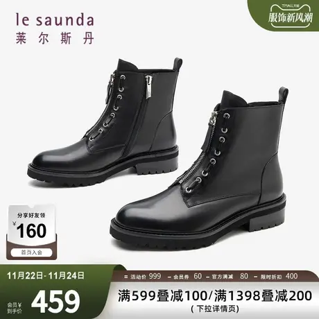 清仓特卖 莱尔斯丹侧拉链型格中性风短筒靴子女靴中跟2T45001商品大图