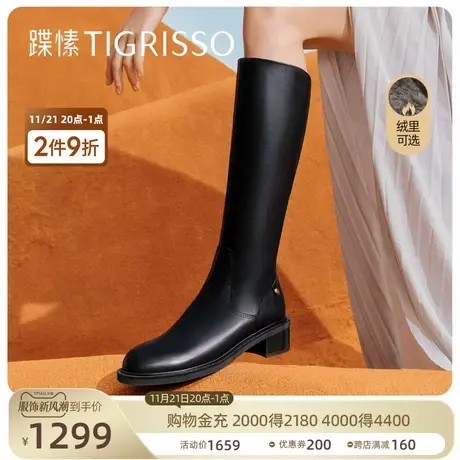 蹀愫复古长靴高筒骑士靴百搭低跟包脚高靴女鞋TA32724-52商品大图