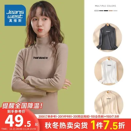 K8真维斯2023年秋季新款女装半高领简约印花时尚长袖内搭打底衫商品大图