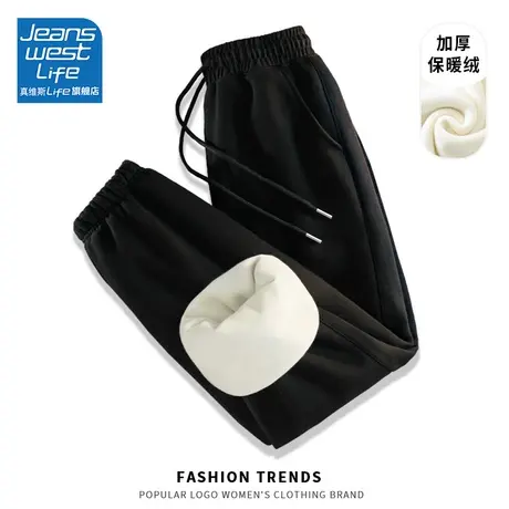 真维斯LIFE黑色加绒裤子女秋冬季新款2023爆款小个子休闲运动裤女图片