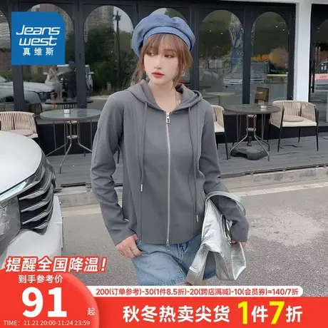 KI真维斯女装2024春季新款 时尚女式休闲舒适连帽上衣外套女衣服商品大图