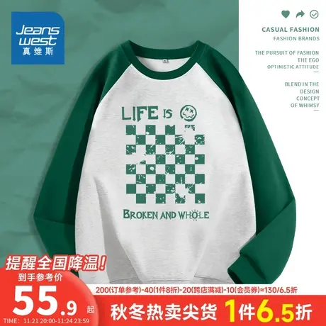 JR真维斯女装撞色插肩袖圆领印花卫衣 2023秋冬新品宽松女款衣服图片