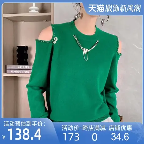 全羊毛针织衫2023秋冬新款镂空露肩重工外穿内搭圆领显瘦打底毛衣图片