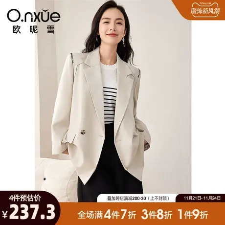 欧昵雪2024春秋新款时尚翻驳领纯色西装外套女长袖直筒职场小西服图片