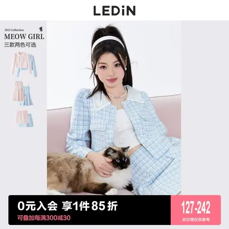 乐町设计感小香风外套2023秋季新款泡泡蔷薇甜美小香短外套女宽松图片