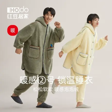 【暖感】红豆情侣睡衣女珊瑚绒中长款外穿锁温蓄热男家居服套装冬图片