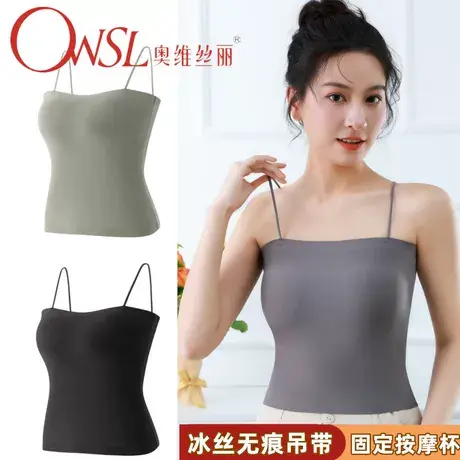 冰丝吊带小背心女内搭防走光带胸垫抹胸美背文胸夏季薄款商品大图