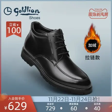 金利来靴子男冬季舒适保暖防滑雪地靴加厚棉鞋商务抗寒高帮皮鞋男图片