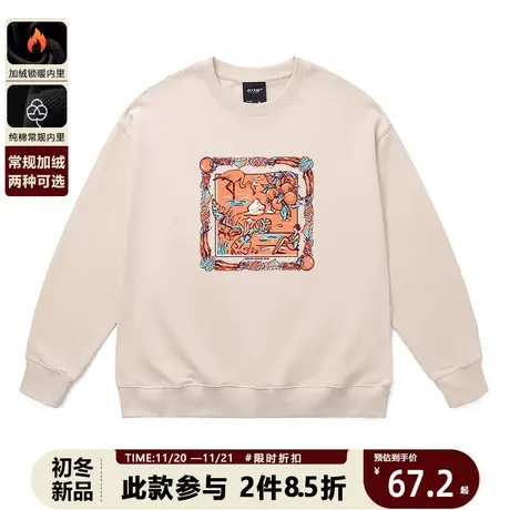 美式复古卡通oversize卫衣春秋款2023新款中性风薄款圆领无帽上衣图片