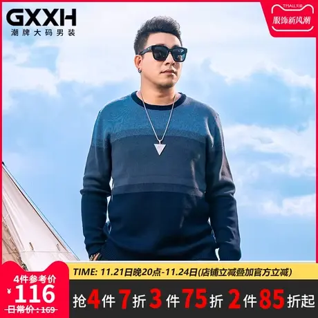 GxxH潮牌大码男装韩式撞色毛衣男士秋冬季潮流套头百搭针织衫上衣商品大图