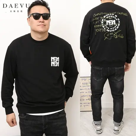 大依无忧春秋新款简约字母大号潮胖子加肥加大码男款圆领长袖卫衣商品大图