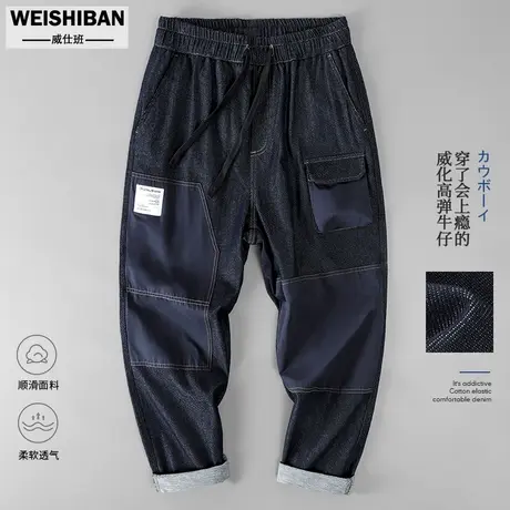 美式休闲宽松阔腿丹宁牛仔裤男设计感拼接贴袋工装阿美咔叽哈伦裤商品大图
