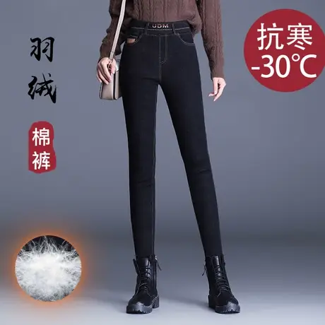 牛仔羽绒裤小脚裤女冬季2023新款白鸭绒保暖棉裤高腰紧身裤休闲裤商品大图