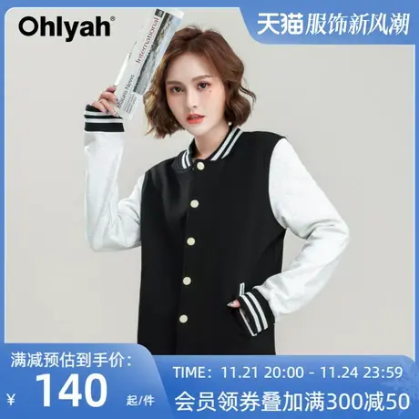Ohlyah品牌 2023春秋新款休闲黑色潮流港风外套女宽松短款棒球服商品大图