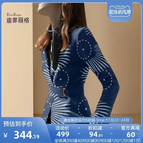 迪菲丽格秋装2023年新款女神范气质通勤西装外套女高级感修身西服图片