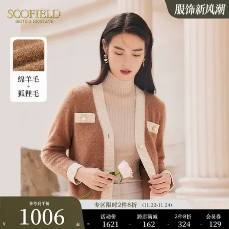 【狐狸毛】Scofield女装拼接撞色简约长袖针织开衫上衣毛衣外套秋商品大图