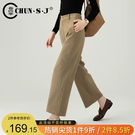 含羊毛窄版九分阔腿西装裤女2023秋季新款小个子裤子直筒裤休闲裤商品大图