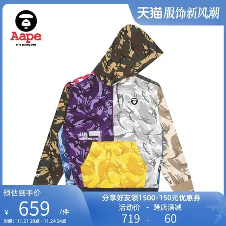Aape旗舰店男装猿人图案拼接口袋迷彩加绒连帽卫衣3823XBH商品大图