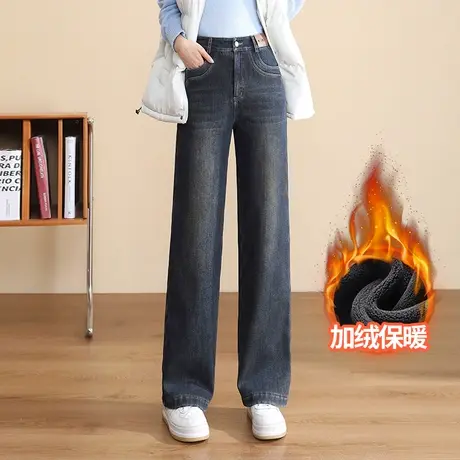 高腰加绒牛仔裤时尚显瘦阔腿裤韩版休闲裤女秋冬季2023新款长裤子商品大图