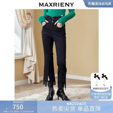 [买4免1]MAXRIENY复古黑色牛仔裤秋装高腰微喇裤商品大图