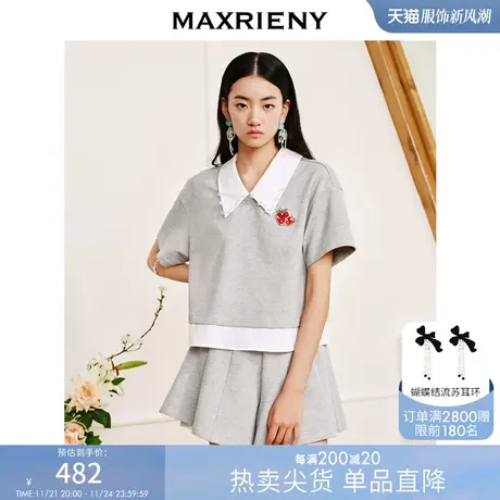 MAXRIENY精致运动套装polo衫夏款翻领短袖t恤廓形落肩慵懒上衣女图片
