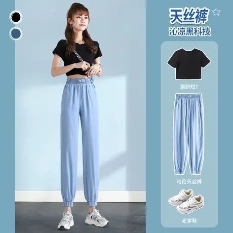 冰丝牛仔裤女2023年新款夏季宽松显瘦天丝九分哈伦老爹直筒裤子女商品大图