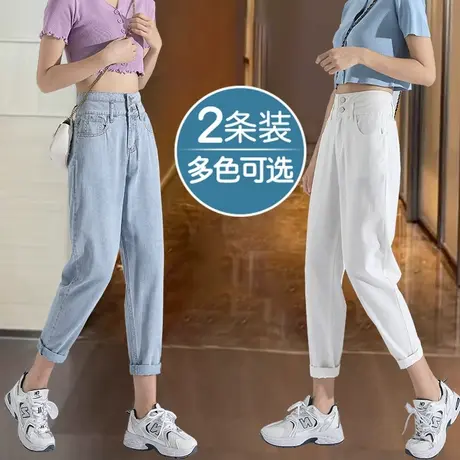 老爹牛仔裤女夏高腰2023年新款薄款显瘦宽松破洞梨形身材哈伦裤子图片