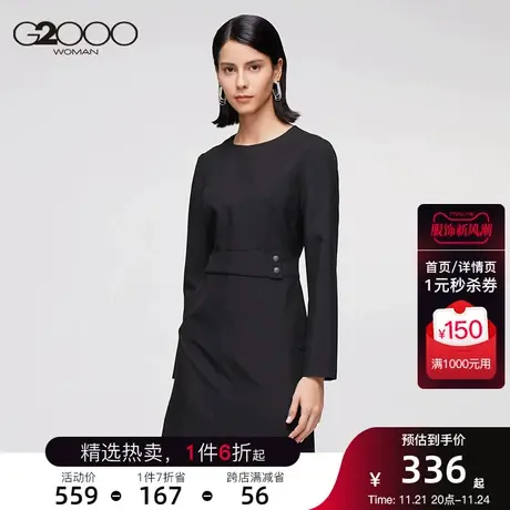 G2000商场同款女装圆领大方个性纽扣秋冬季收腰设计优雅连衣裙商品大图