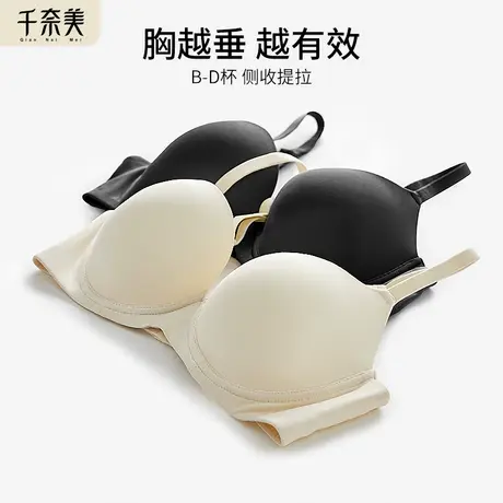 千奈美无痕光面大胸显小胸内衣女超薄软钢圈薄款收副乳文胸罩商品大图