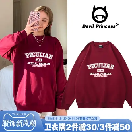 2024初秋新款ulzzang美式复古vintage宽松慵懒风酒红色圆领卫衣女图片