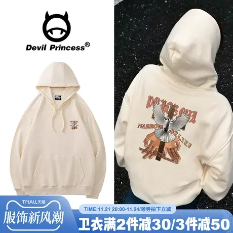 无性别穿搭街头风潮牌杏色卫衣女2024新款大版套头薄款帽衫外套秋图片