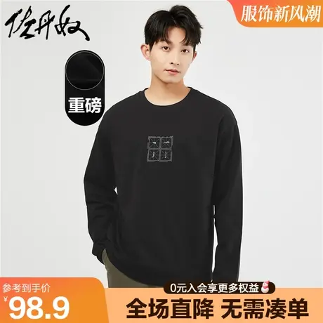 佐丹奴重磅t恤男春季新款纯棉汉字刺绣宽松圆领长袖上衣18023628商品大图