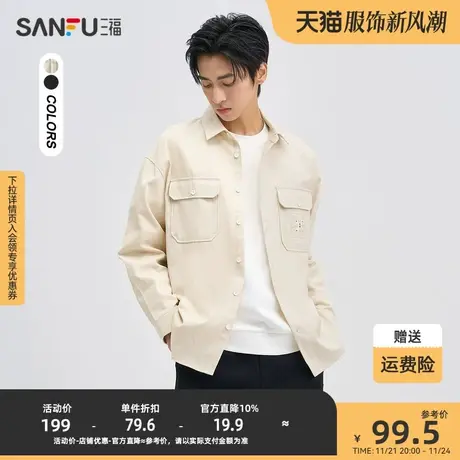 三福2023秋男士敦煌贴布绣刺绣长衬衫 国风宽松纯棉上衣475305图片