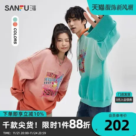 【怪兽大学联名】三福2023冬男士潮流洗水怪兽图案卫衣477066商品大图