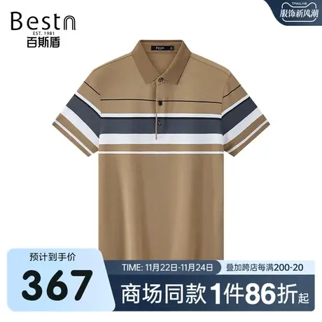 【商场同款】百斯盾男装短袖上衣夏季新款翻领polo衫KR2B01039商品大图