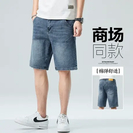 牛仔短裤男士夏季薄款宽松休闲五分中裤夏天男款夏裤子外穿大裤头商品大图
