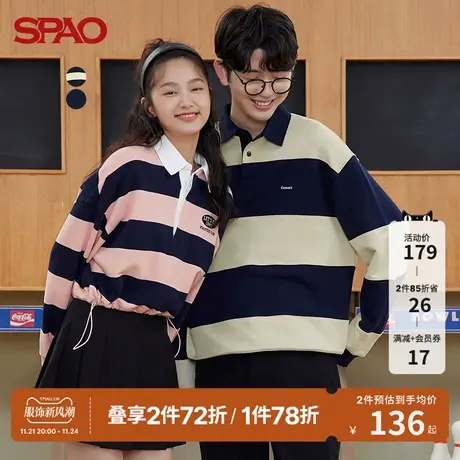 SPAO男士卫衣秋冬季新款休闲百搭POLO领长袖套头卫衣SPMWC12H22图片