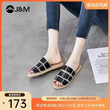 jm快乐玛丽2023夏季新款平底条纹一字拖鞋麻底休闲沙滩女外穿凉鞋图片