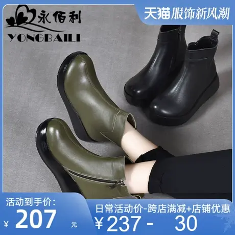 厚底真皮短靴女2025新款增高牛皮皮靴松糕底坡跟高跟女靴皮鞋女鞋图片