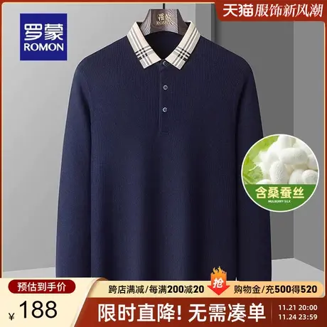 【含桑蚕丝】罗蒙男士针织衫2024春季新款时尚休闲华夫格保暖毛衣商品大图