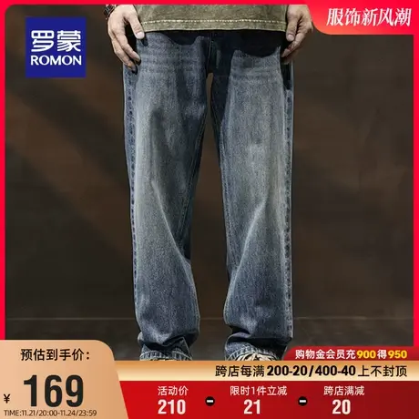 罗蒙男士时尚牛仔裤2024春季新款百搭舒适长裤休闲宽松阔腿直筒裤图片
